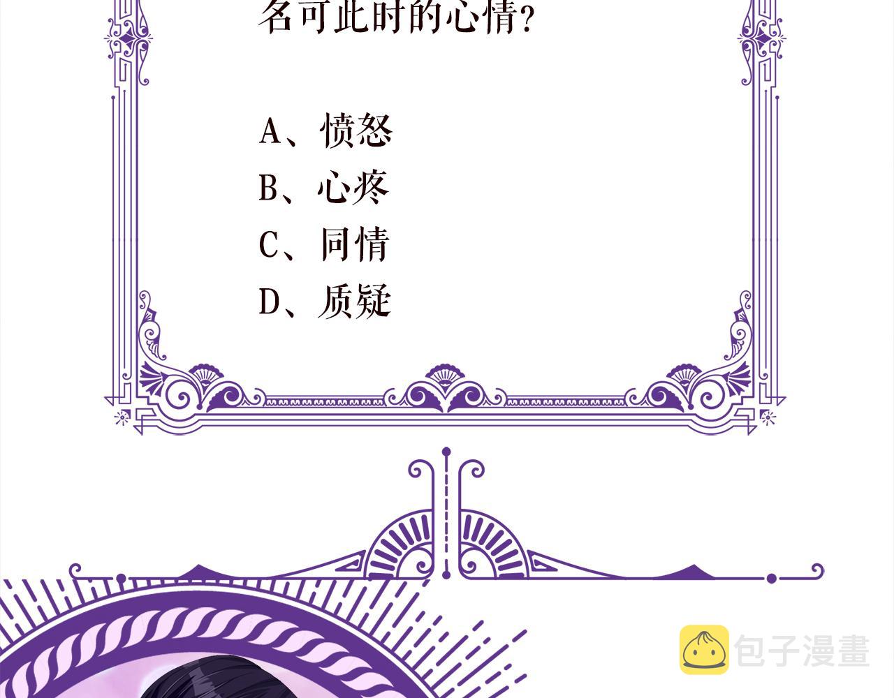 第407 婆媳再见97