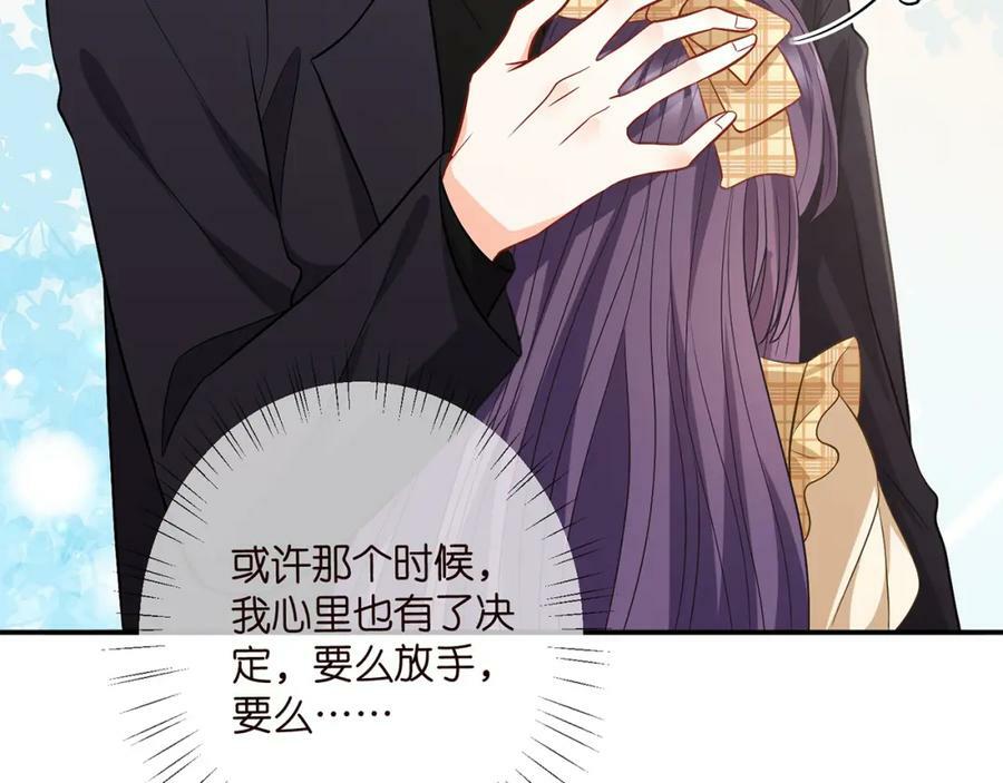 第458 脱了衣服再睡46