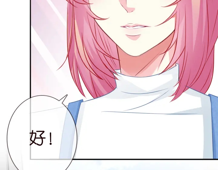 第211话 鹿死谁手49
