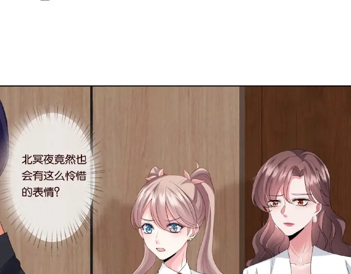 第31话 做我的女人要付出代价64