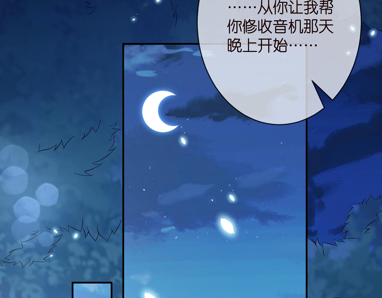 第332话 失控的连城86