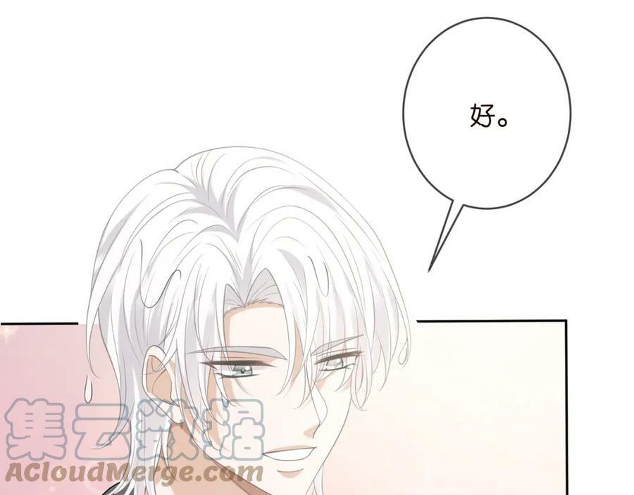 第439 心软72