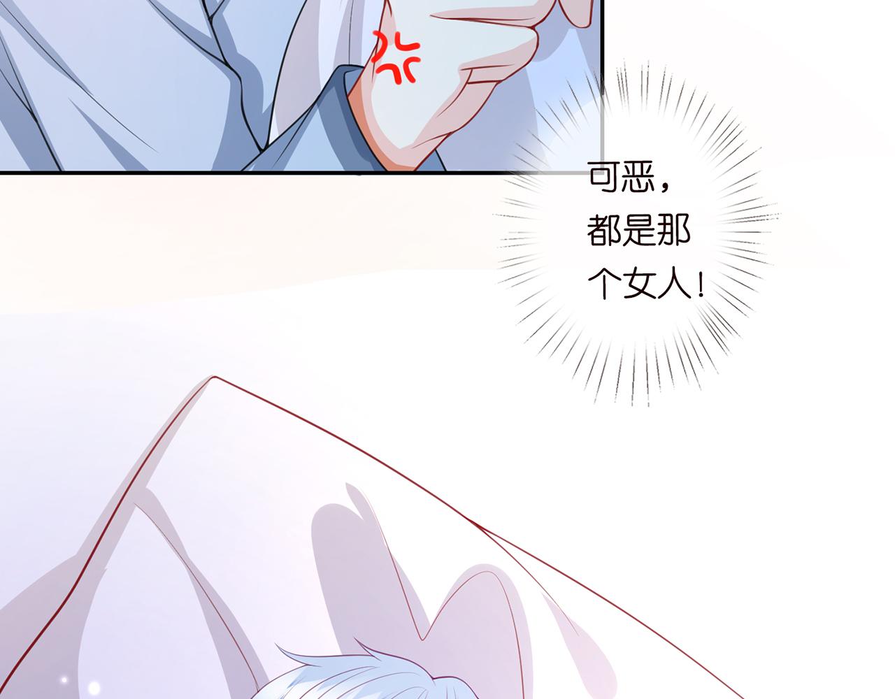 第273 生病81