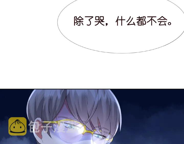 第15话 这个女孩有意思46