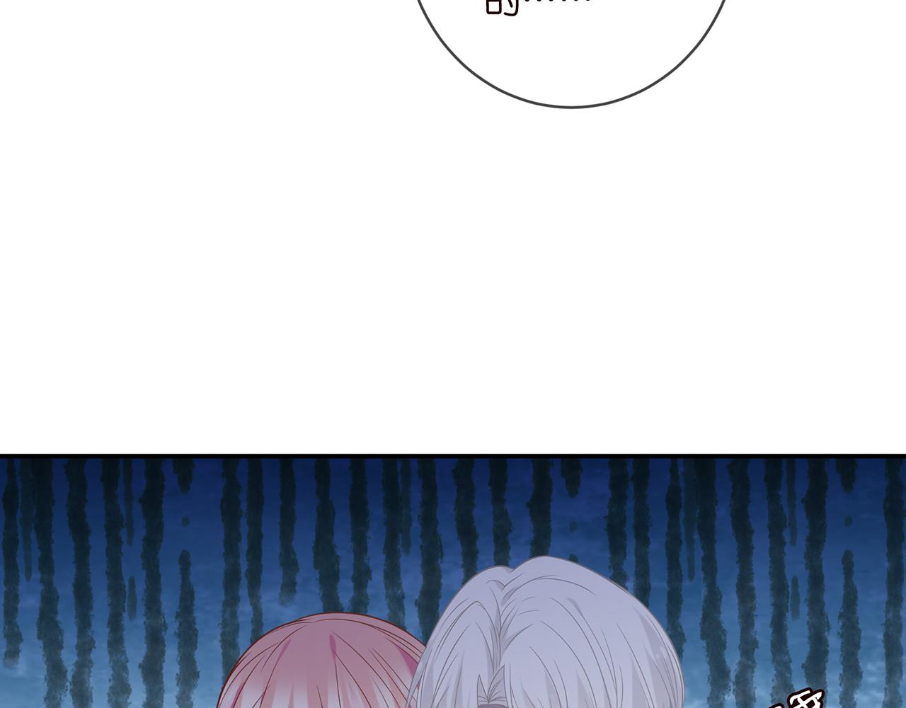第415 暗夜杀手20