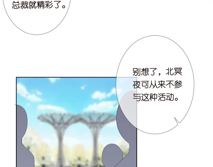 第178话 爱的修罗场103