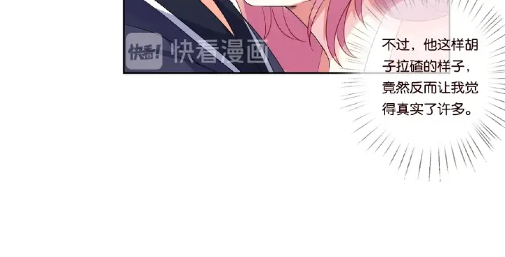 第62话 叫我的名字20