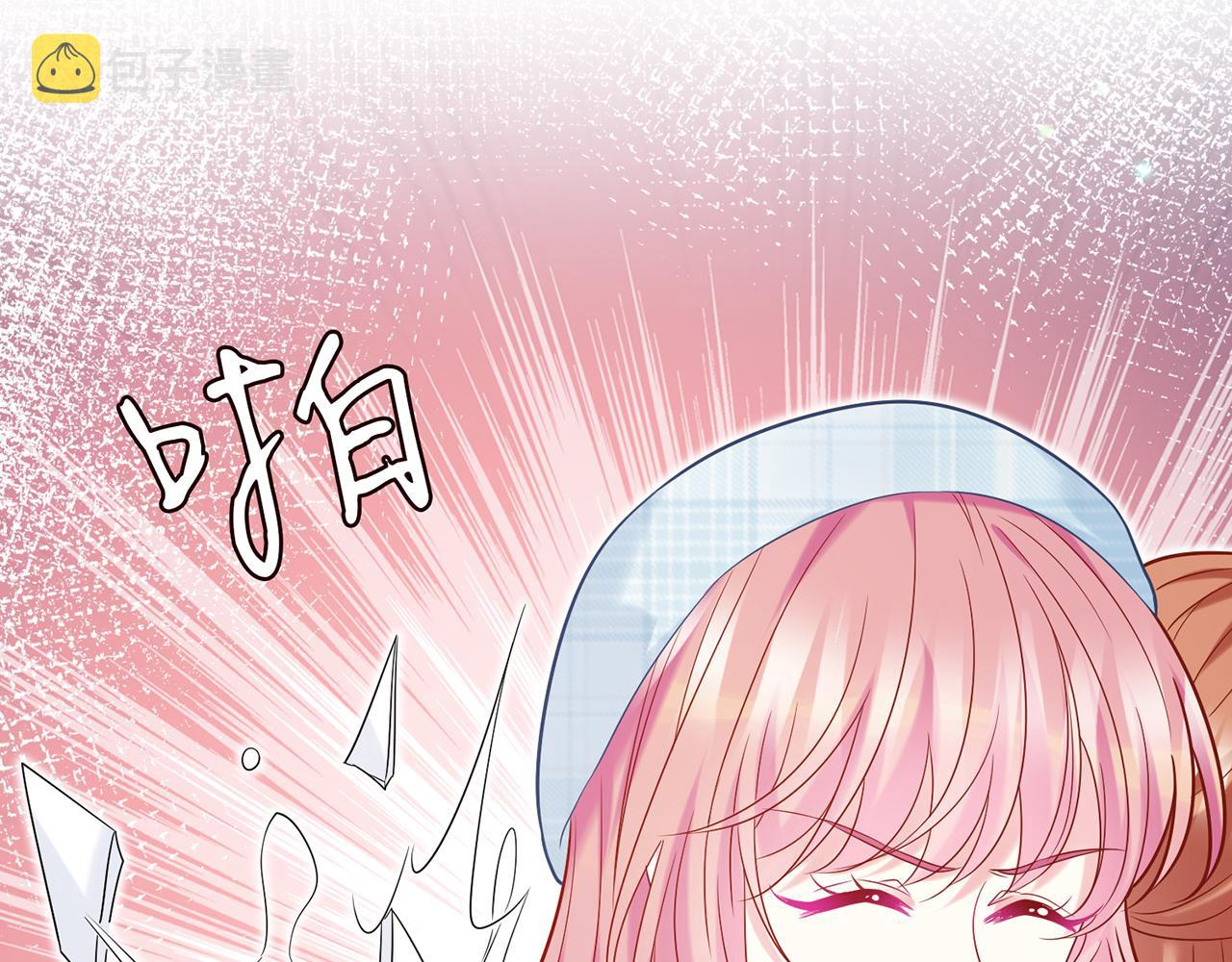第373 恶意袭击70