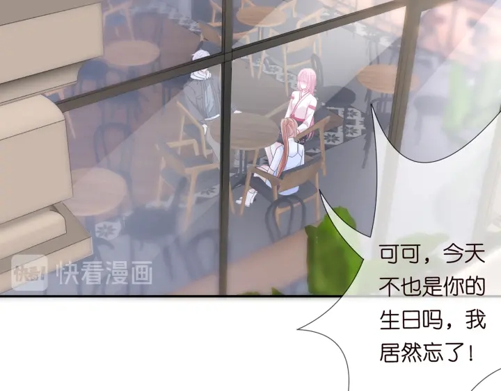 第196话 先生要入赘龙家？4