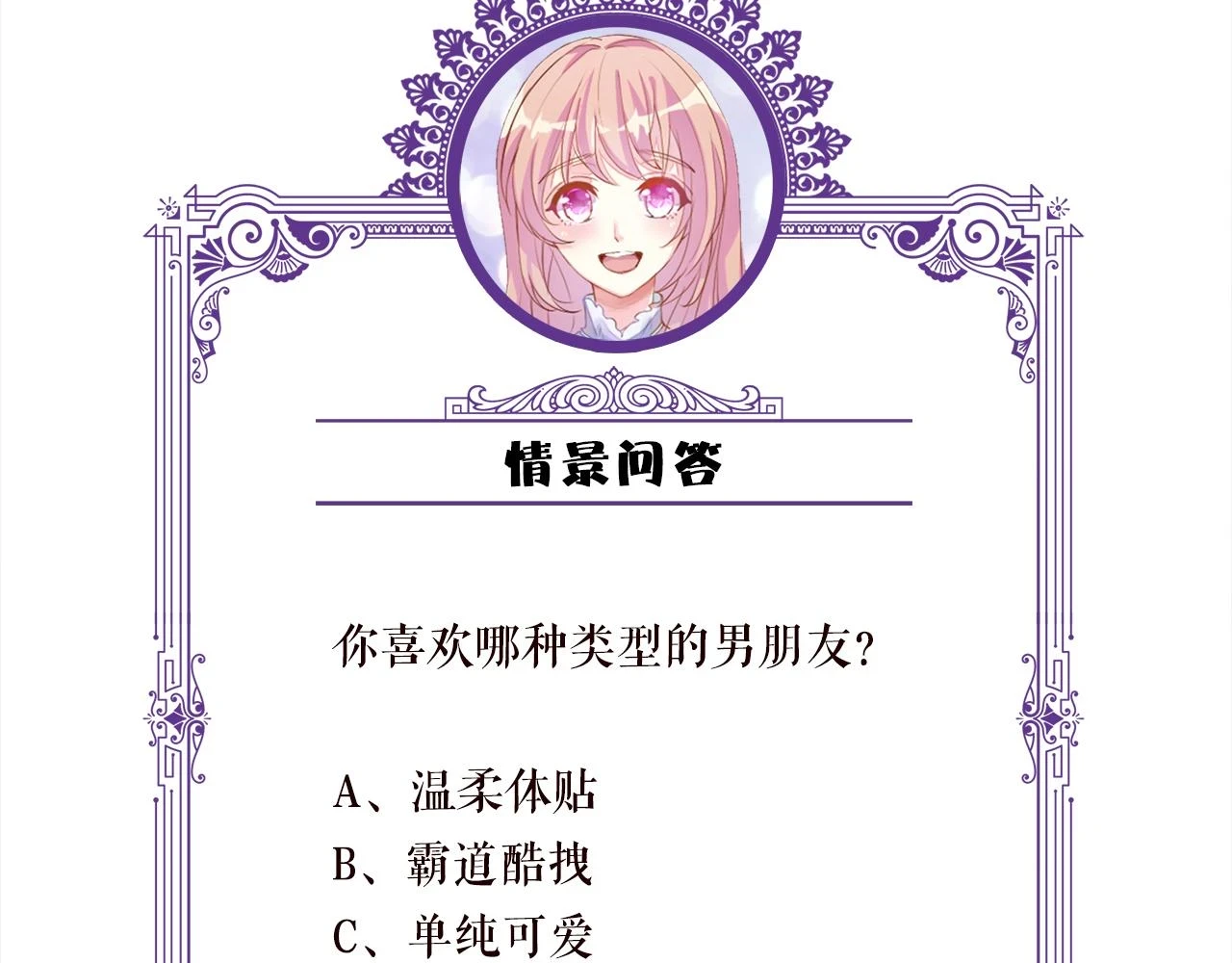 第429 温柔的触碰113