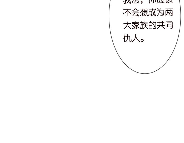 第223话 给你最后一次机会102