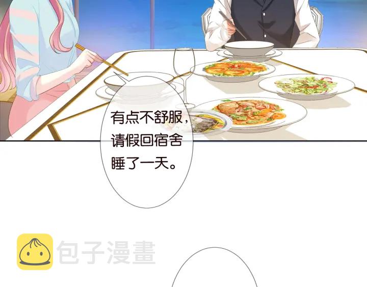 第87话 先生…我真的不舒服…50