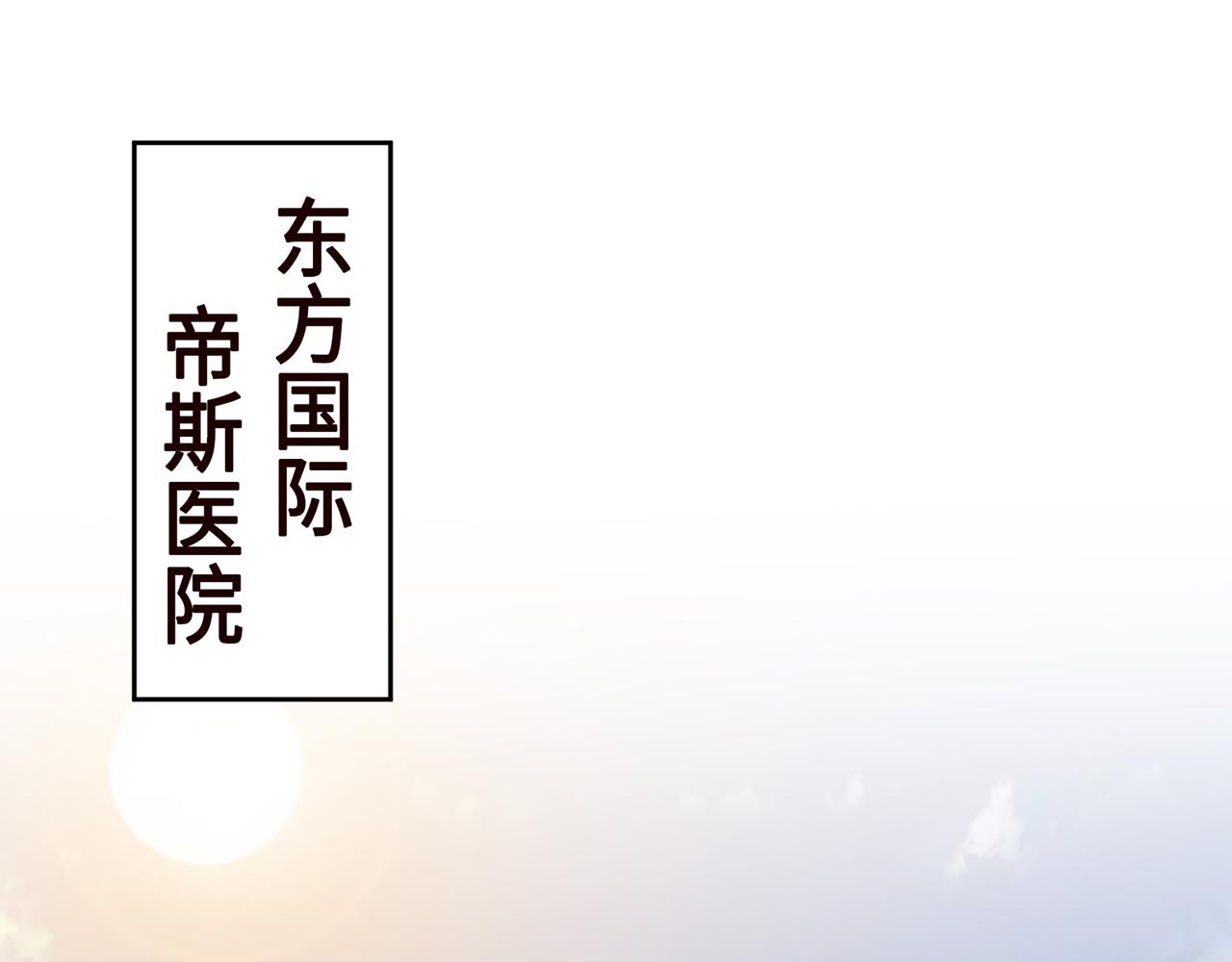 第279 失忆3