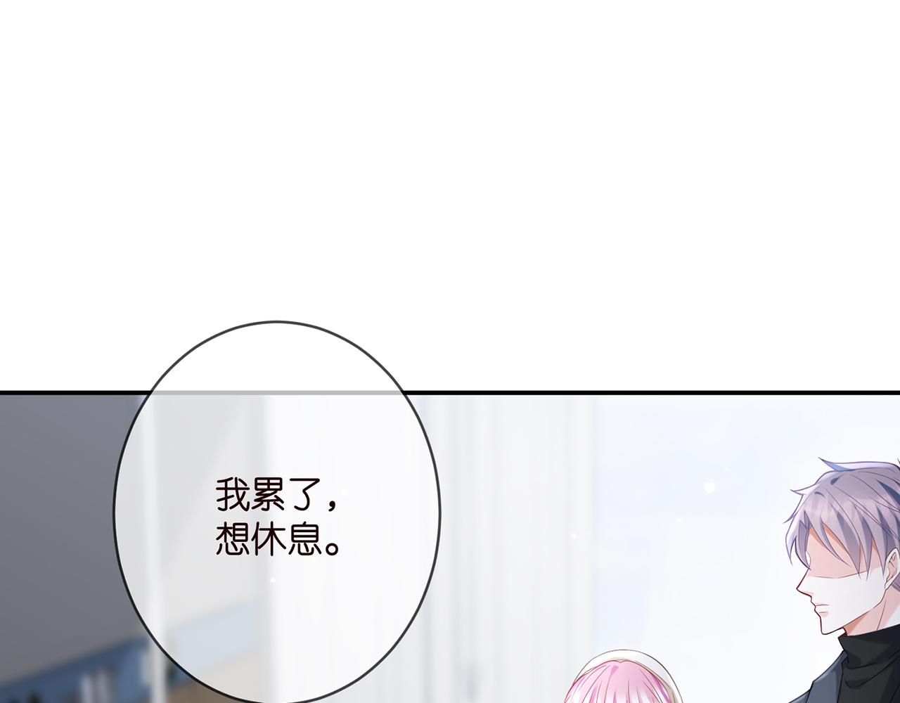 第367 崩溃73