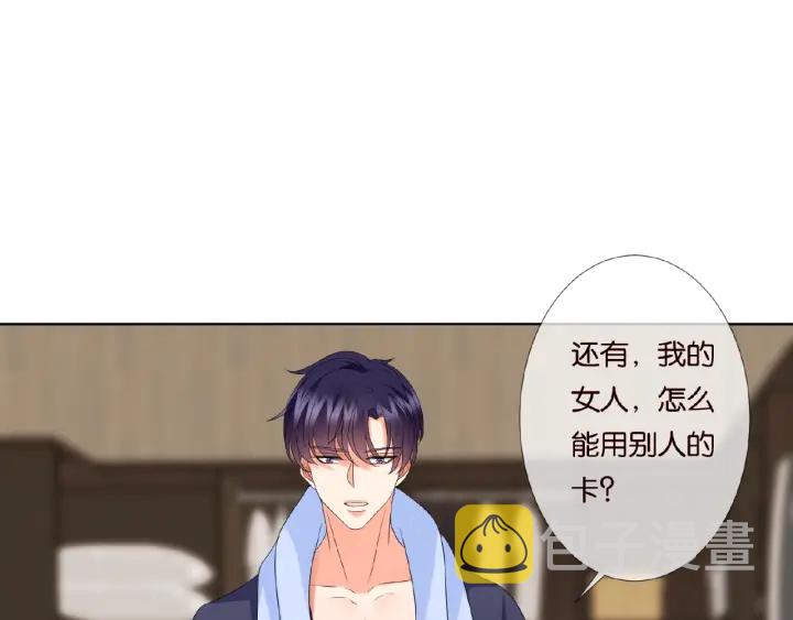 第62话 叫我的名字33