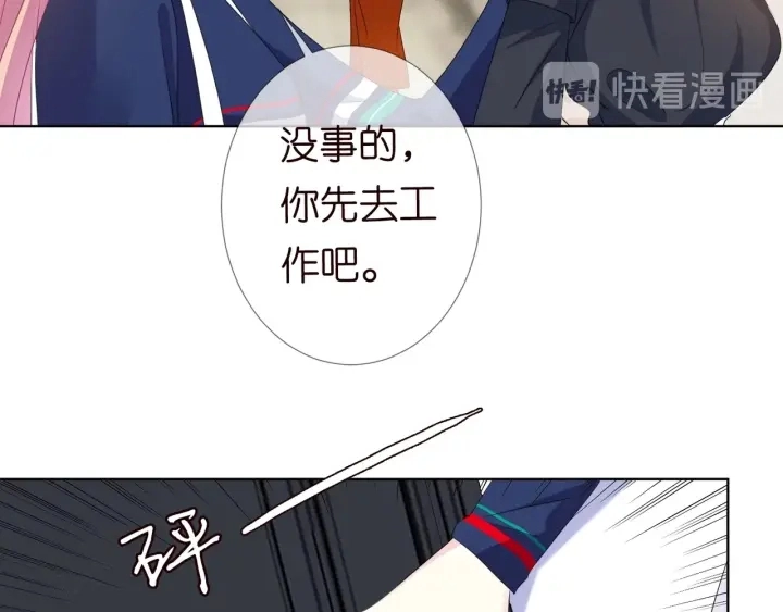 第97话 姐妹联手恶作剧？68