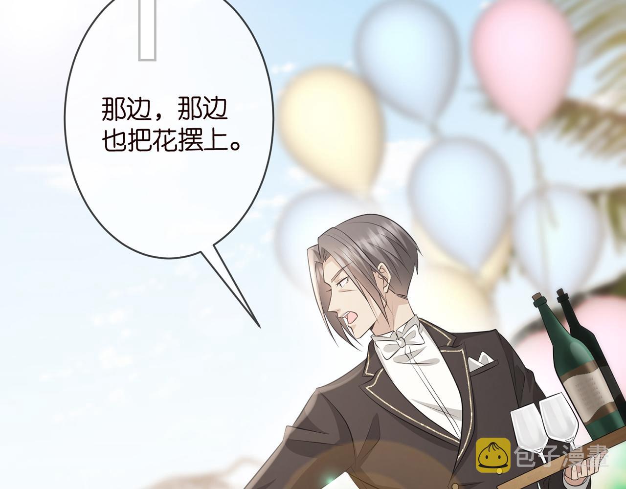 第329 女配的野心4