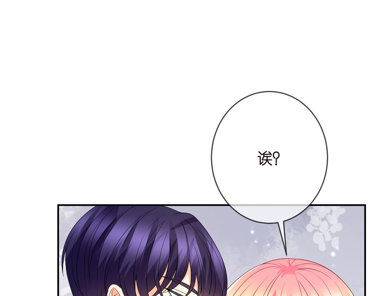 第375 转让股份83