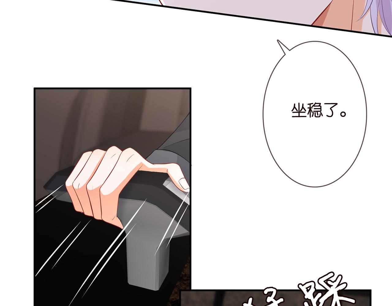 第287 好冷，抱我……27