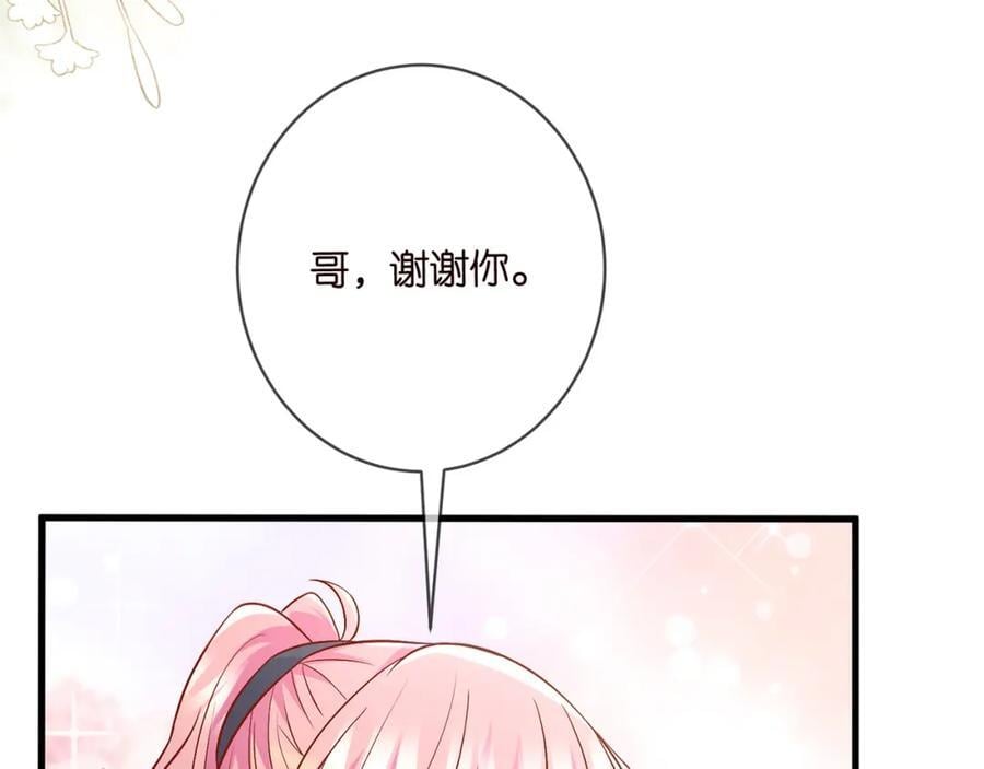 第485 正面刚龙家人94
