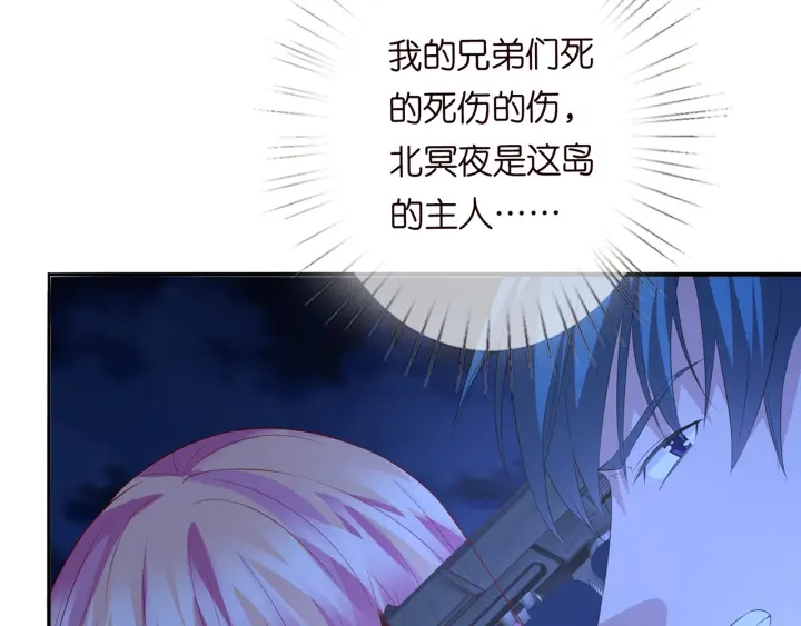 第161话 放了她，我跟你走44