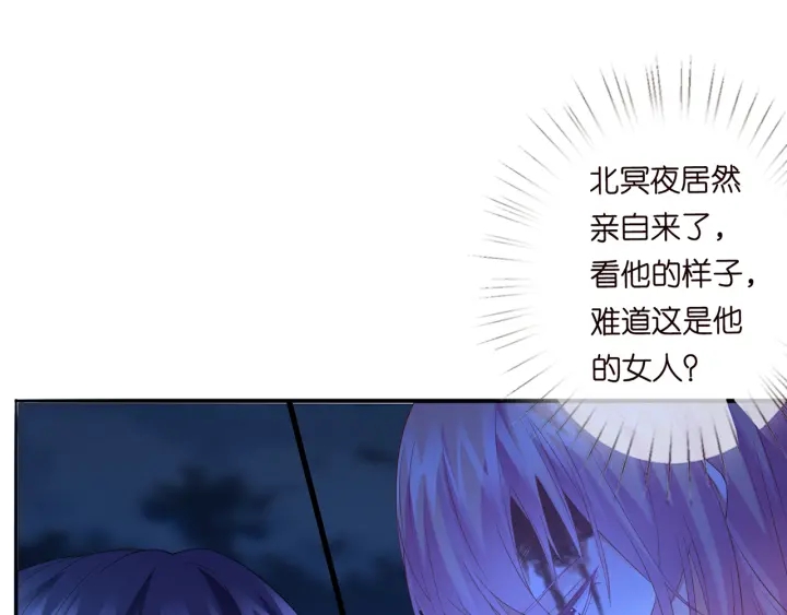 第161话 放了她，我跟你走41