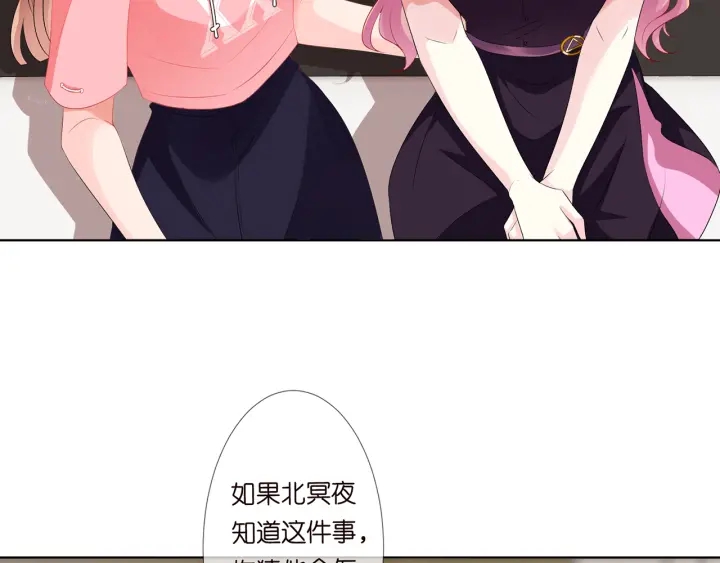 第133话 求你帮帮我……4