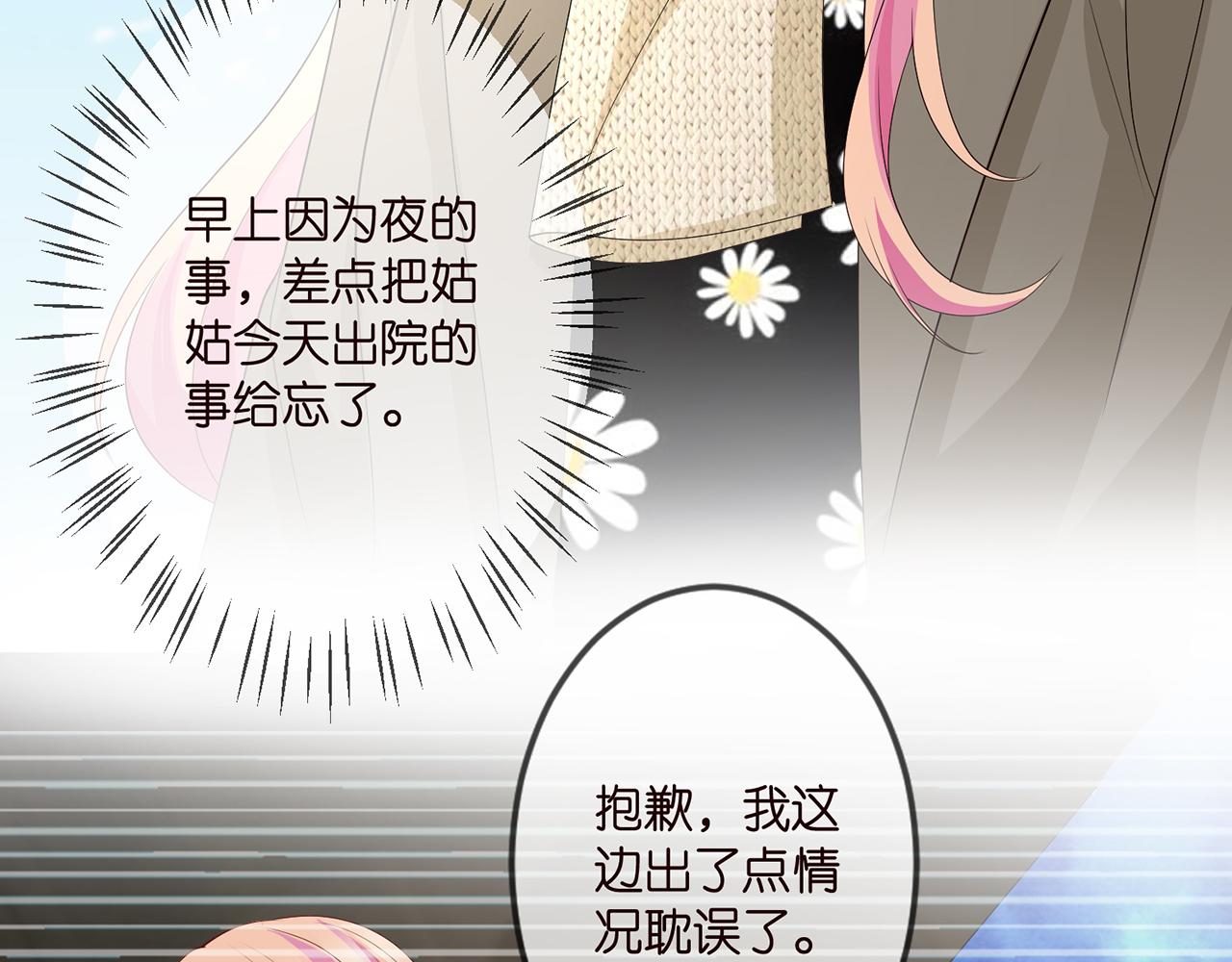 第296 倒霉蛋名可20