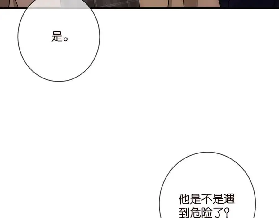 第497 机上修罗场102