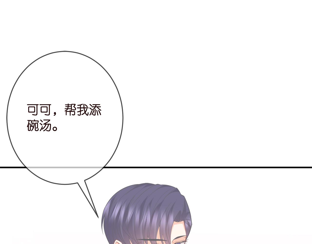 第390 连城舅舅23