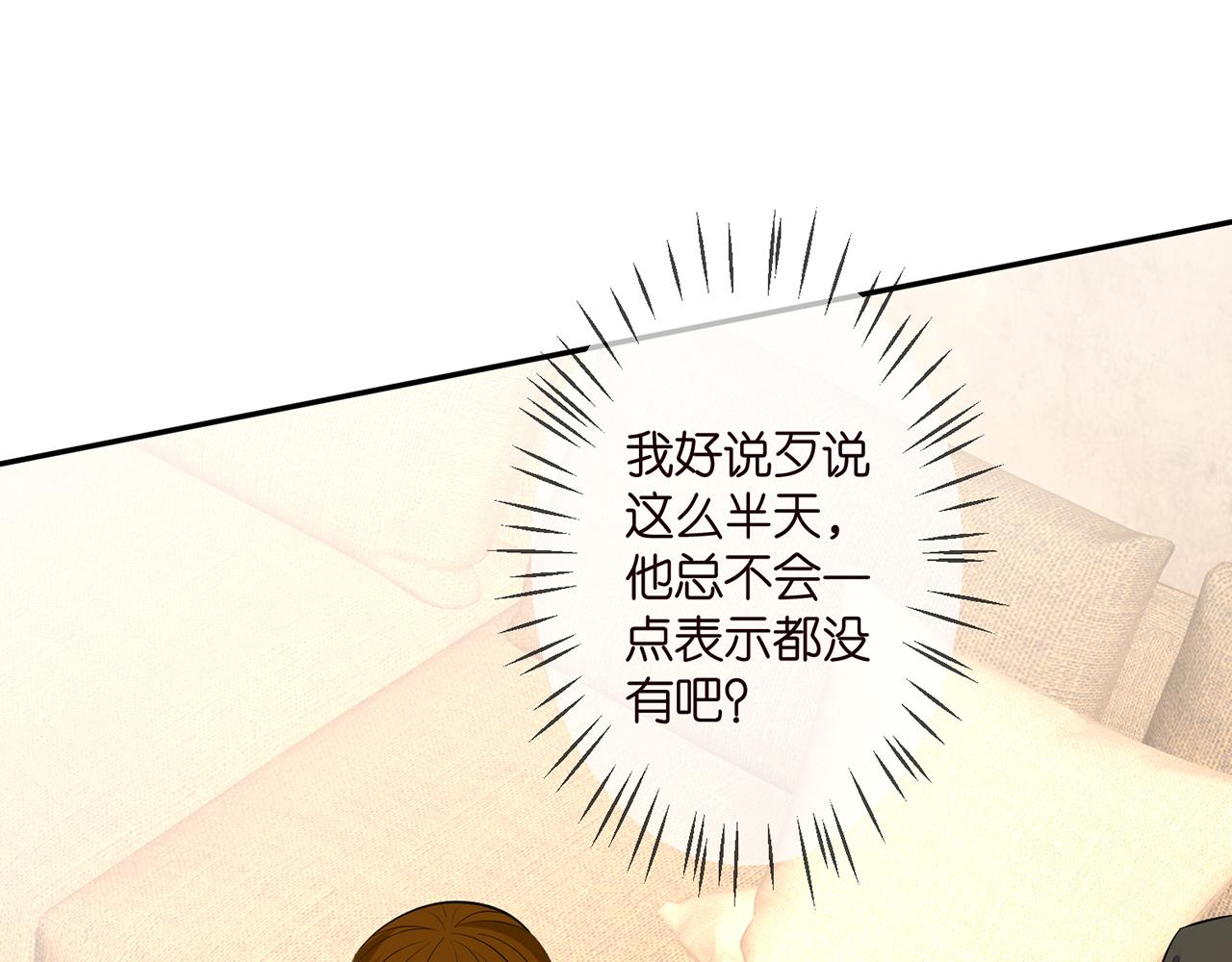 第314 女配的阴谋30