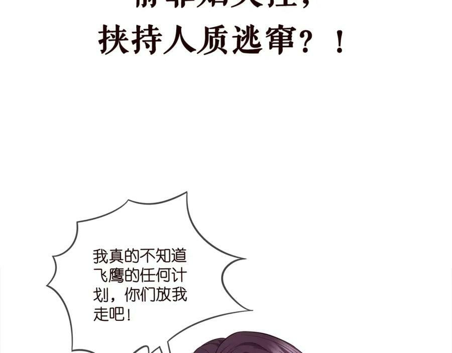 第459 孕期注意事项106