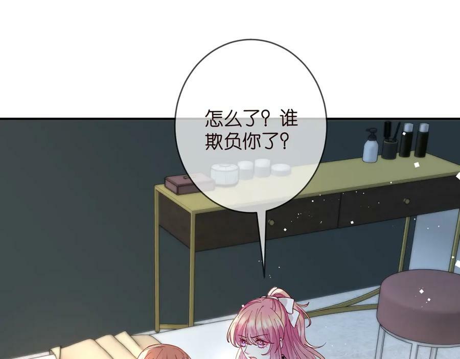 第434 神秘网友39