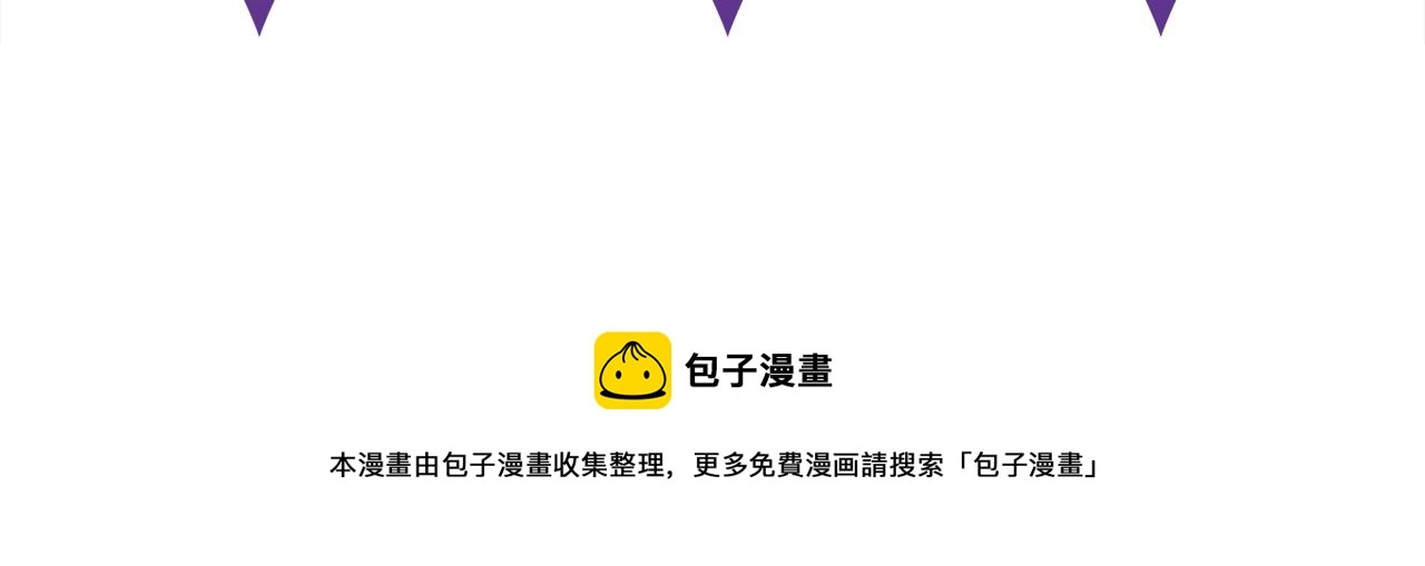 第305 你怀疑我？92
