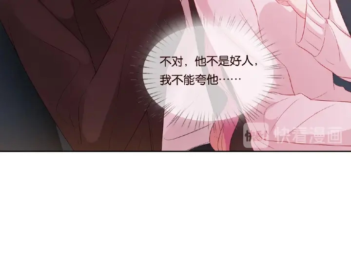 第74话 声色暧昧，真心莫辨64