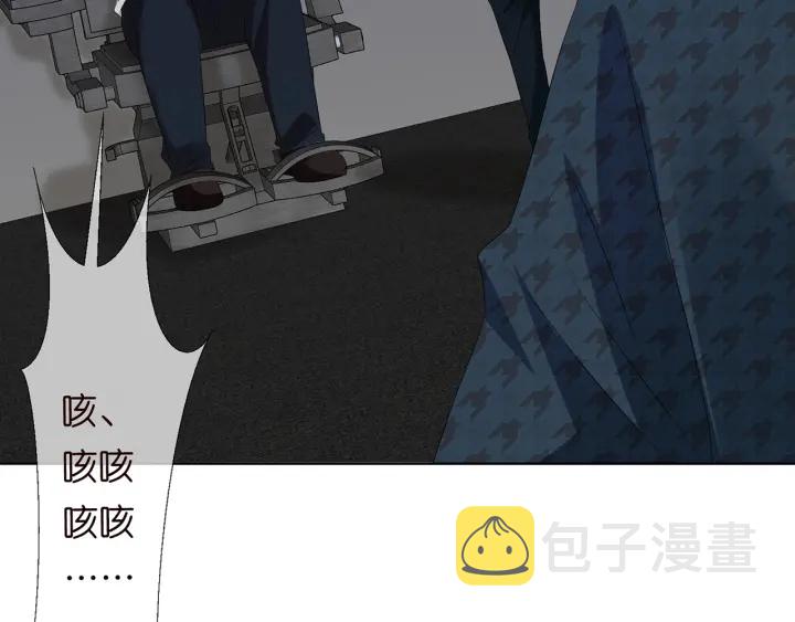 第135话 买凶杀人？！11