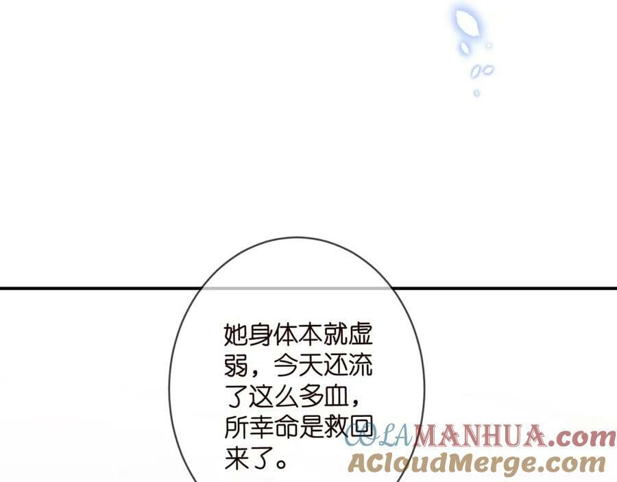 第448 严冰冰失控64