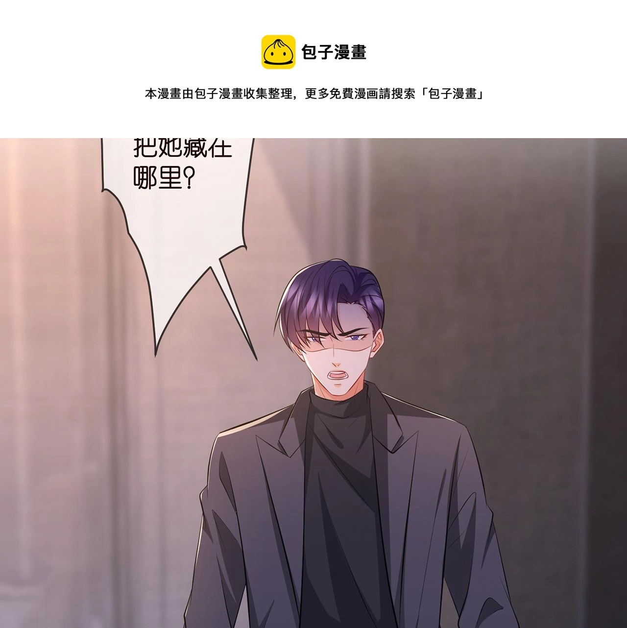 第317 身世曝光72