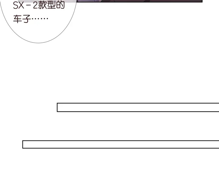 第94话 被绑架了？68