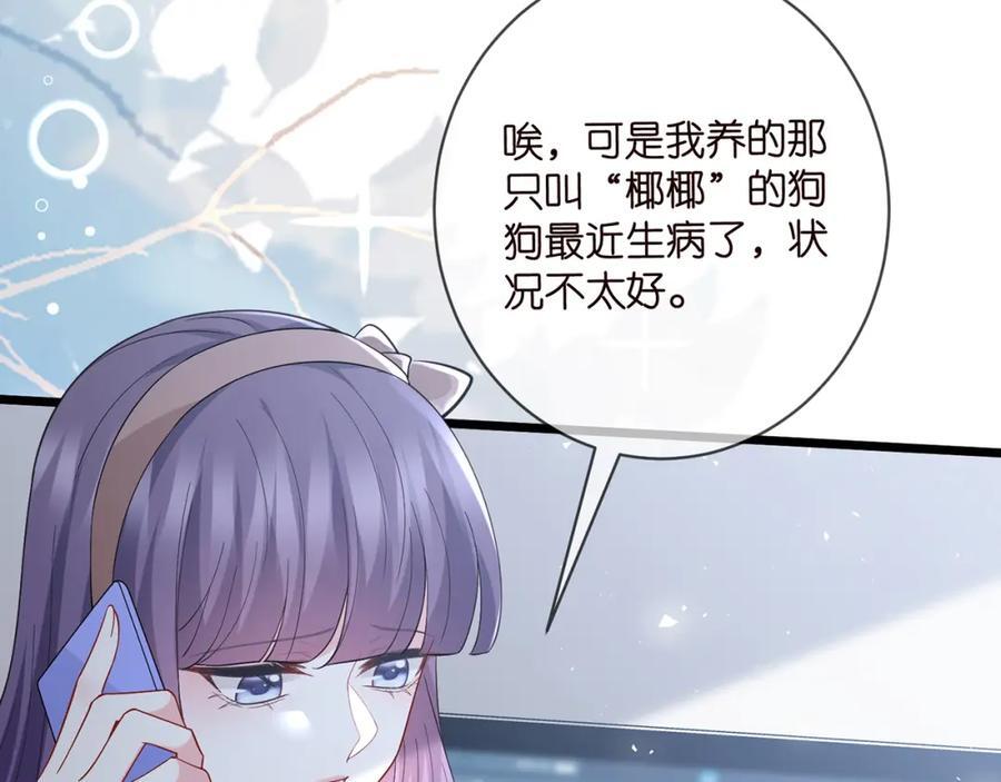 第487 加密通话21