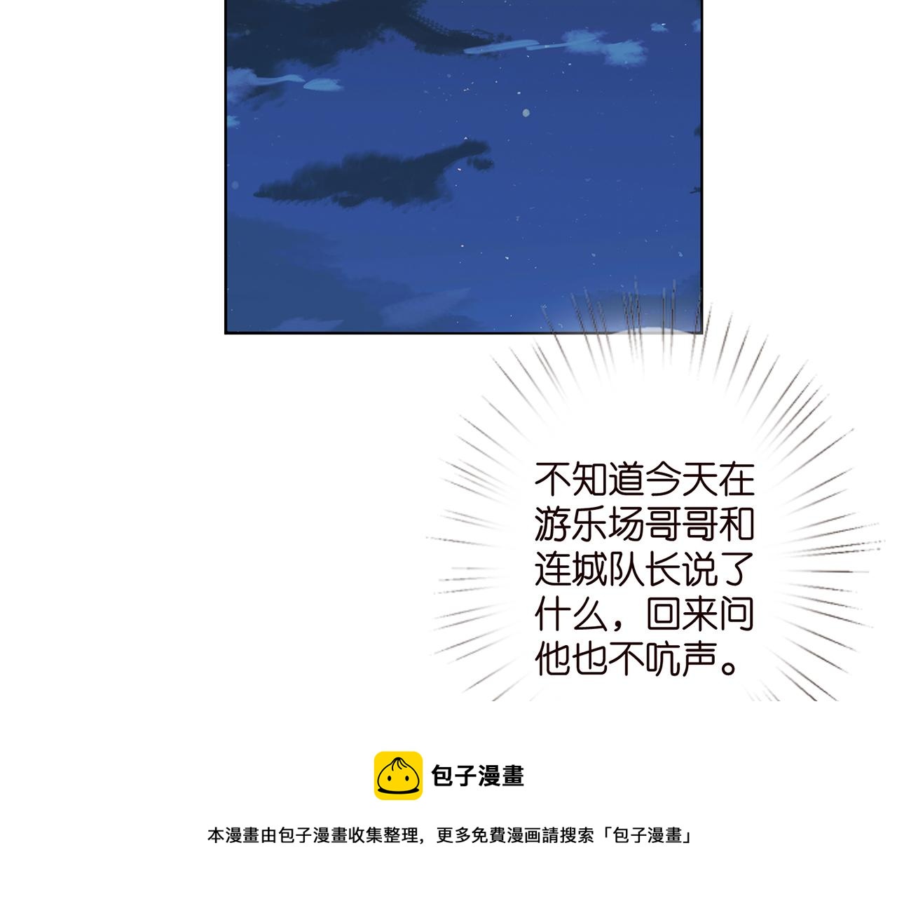 第311 想恢复身份吗72