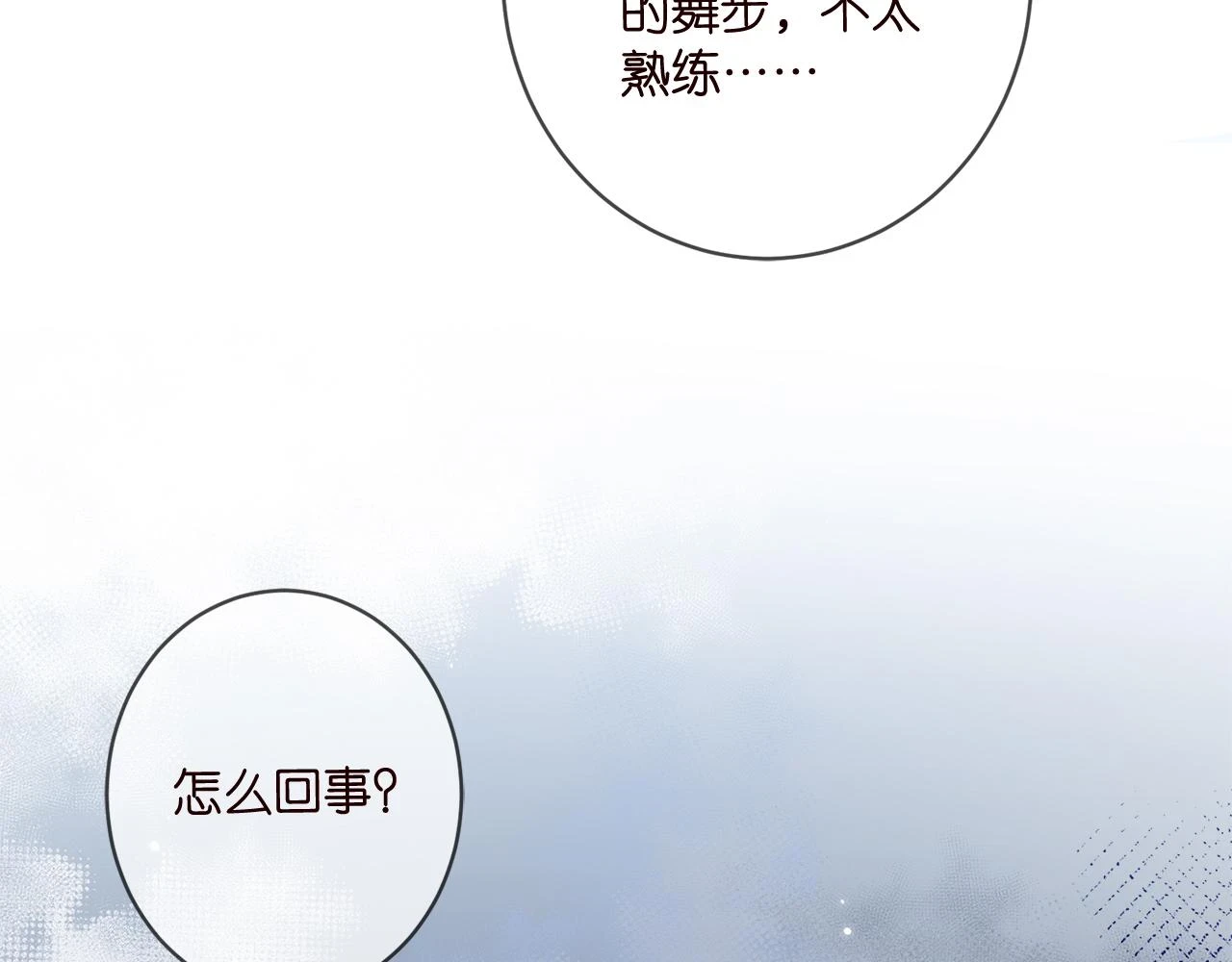 第427 醋意大发46