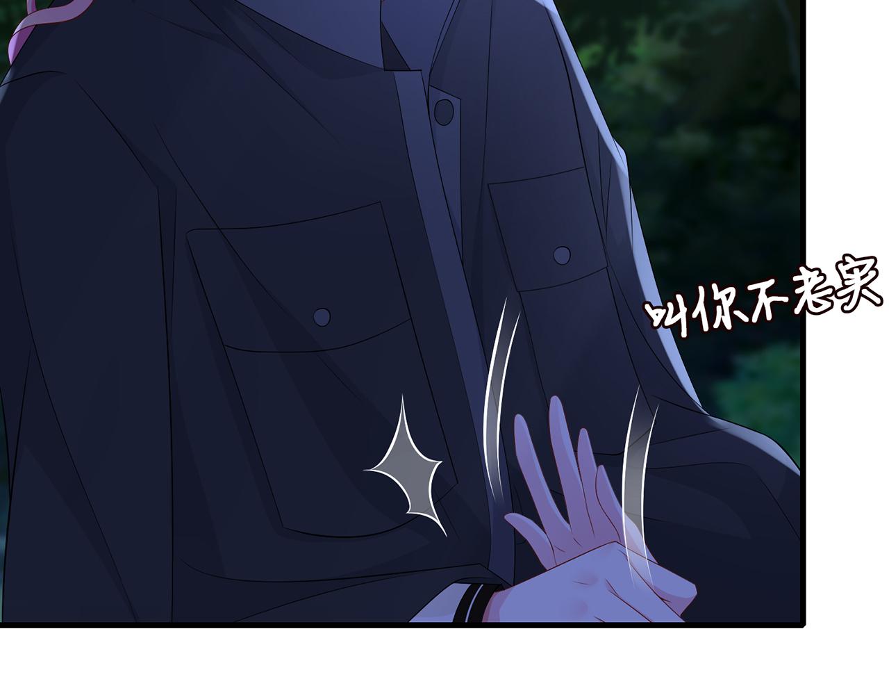 第288 摸够了吗？60