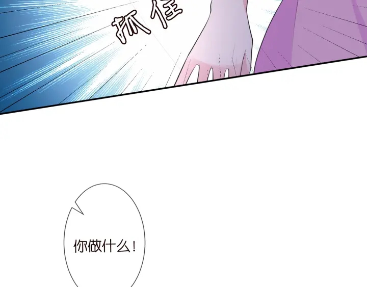 第245 我的女人只有她73