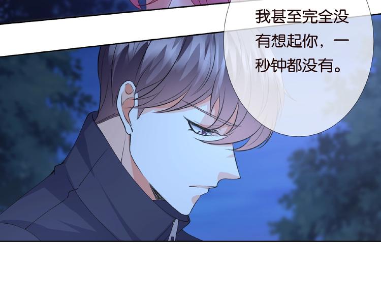 第60话 别动我！19