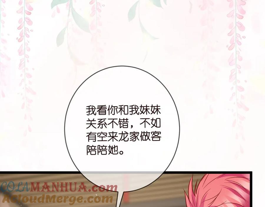 第490 撮合64