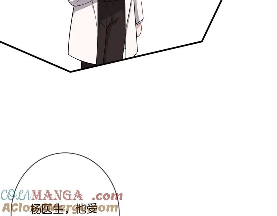 第502话 她敢在帝苑动手24