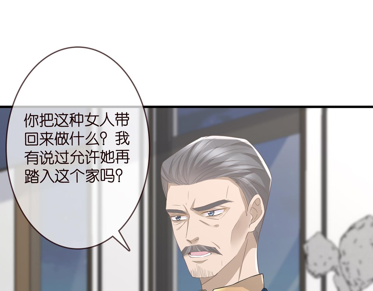 第281 神秘来电3