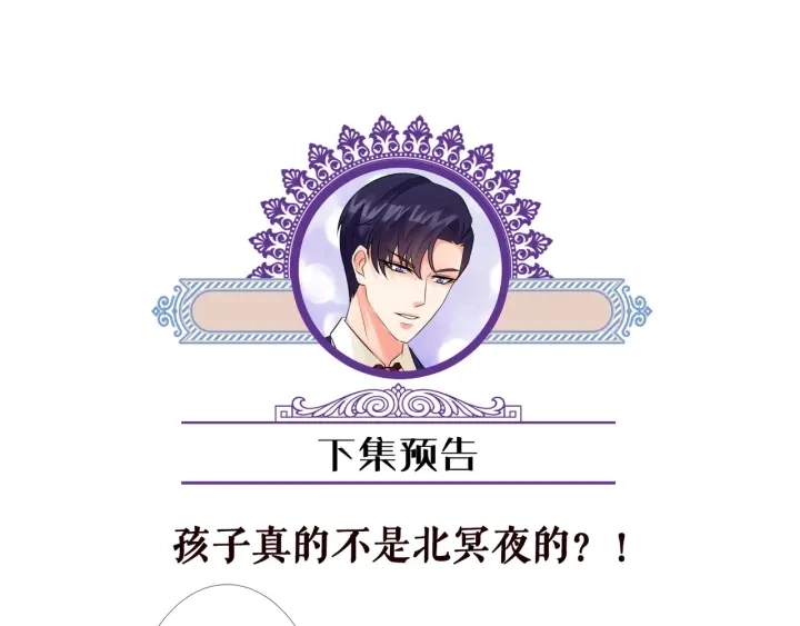 第104话 好丢脸啊！！95
