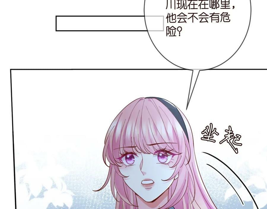 第439 心软106